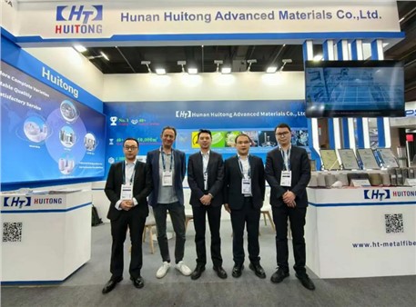  惠同新材携先进金属纤维亮相德国法兰克福Techtextil 2026